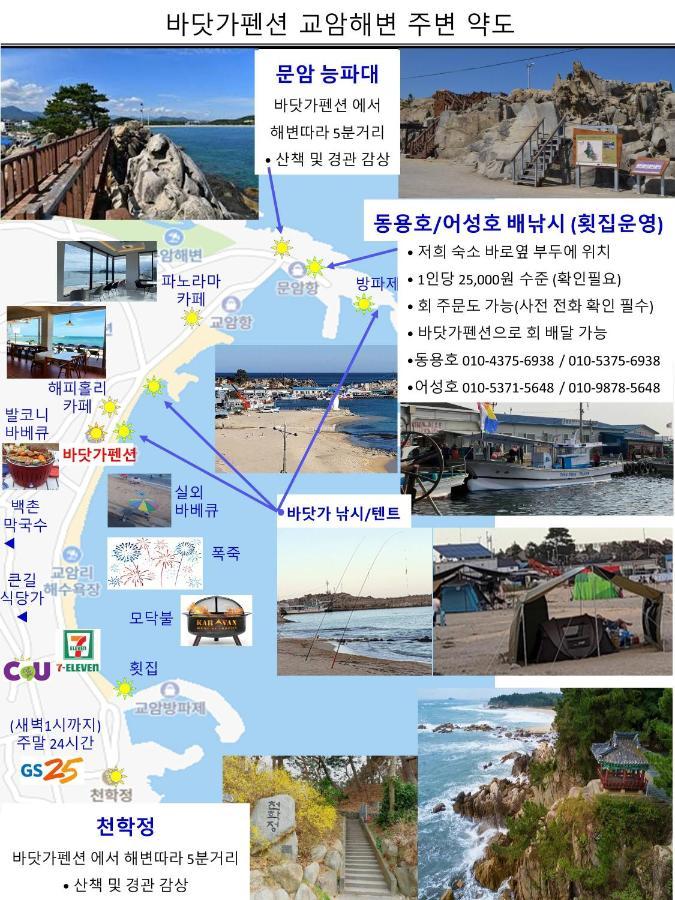 Villa Seaside Minbak à Goseong  Extérieur photo